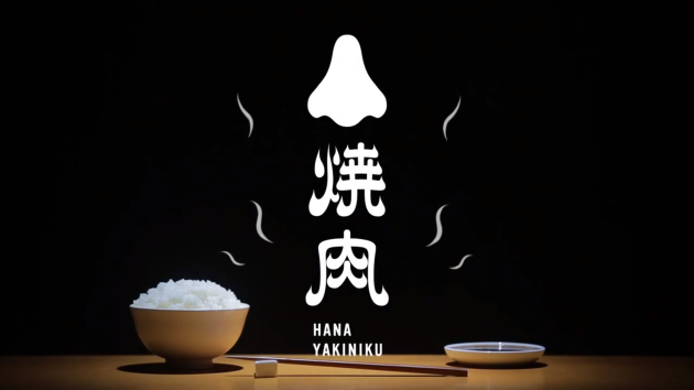 the-hana-yakiniku